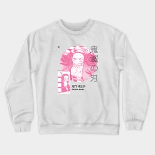 Nezuko Kamado Demon Slayer Kimetsu no Yaiba #2 Crewneck Sweatshirt